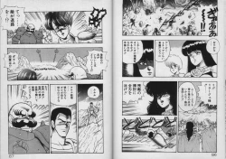 Page 42 of Kariina no Bouken Raimei-hen