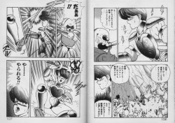 Page 52 of Kariina no Bouken Raimei-hen