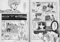 Page 56 of Kariina no Bouken Raimei-hen