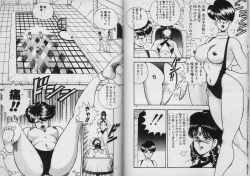 Page 58 of Kariina no Bouken Raimei-hen