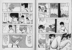 Page 71 of Kariina no Bouken Raimei-hen