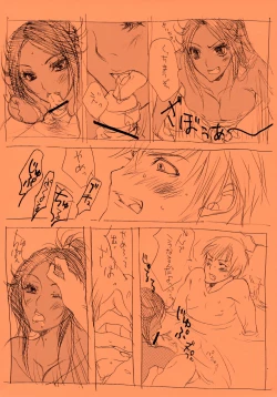 Page 6 of Shunshin Onsen