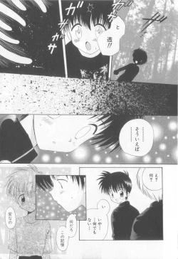 Page 111 of Teddy Boy Vol.6