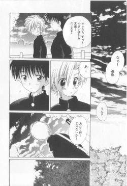 Page 112 of Teddy Boy Vol.6