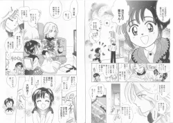 Page 123 of Teddy Boy Vol.6