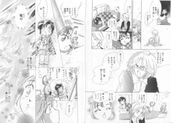 Page 130 of Teddy Boy Vol.6