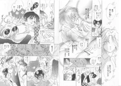 Page 131 of Teddy Boy Vol.6