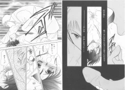 Page 16 of Teddy Boy Vol.6