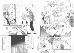 Page 21 of Teddy Boy Vol.6