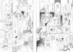 Page 31 of Teddy Boy Vol.6