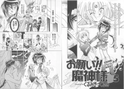 Page 40 of Teddy Boy Vol.6