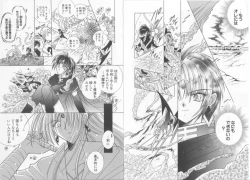 Page 43 of Teddy Boy Vol.6