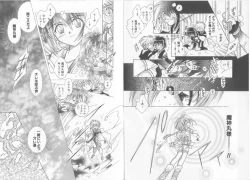 Page 45 of Teddy Boy Vol.6