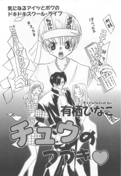 Page 56 of Teddy Boy Vol.6