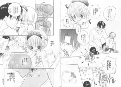 Page 62 of Teddy Boy Vol.6