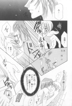 Page 71 of Teddy Boy Vol.6