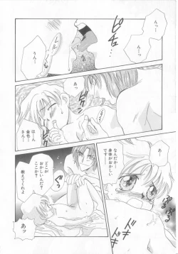 Page 78 of Teddy Boy Vol.6