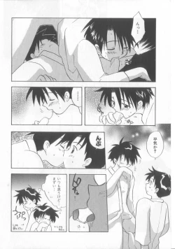 Page 92 of Teddy Boy Vol.6