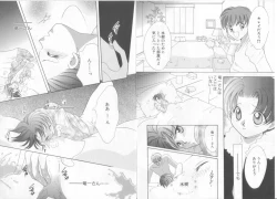 Page 9 of Teddy Boy Vol.6