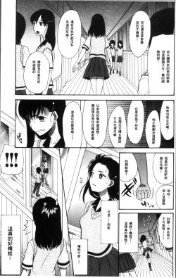 Page 15 of Shoujo Renzoku Yuukai Jiken Hadaka no Nurunuru Island