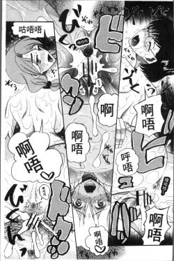 Page 205 of Shoujo Renzoku Yuukai Jiken Hadaka no Nurunuru Island