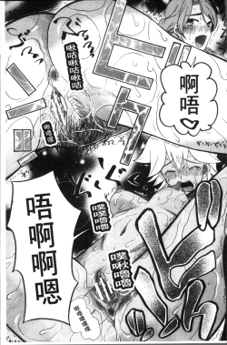 Page 61 of Shoujo Renzoku Yuukai Jiken Hadaka no Nurunuru Island