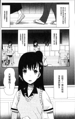 Page 8 of Shoujo Renzoku Yuukai Jiken Hadaka no Nurunuru Island