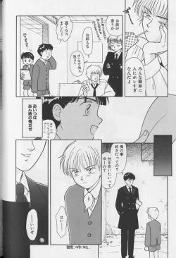 Page 115 of Teddy Boy Vol.1