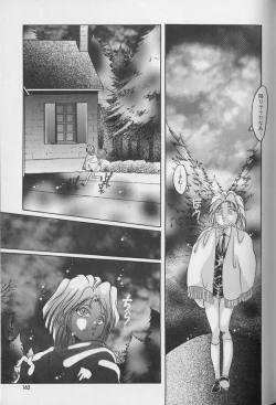 Page 160 of Teddy Boy Vol.1