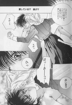 Page 16 of Teddy Boy Vol.1