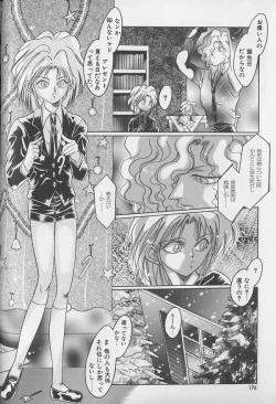 Page 171 of Teddy Boy Vol.1