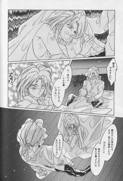 Page 173 of Teddy Boy Vol.1