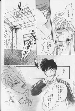 Page 39 of Teddy Boy Vol.1