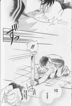 Page 41 of Teddy Boy Vol.1