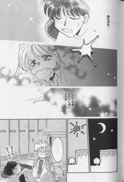 Page 42 of Teddy Boy Vol.1