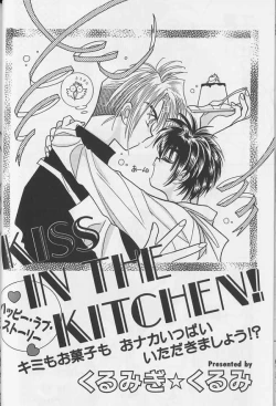 Page 45 of Teddy Boy Vol.1