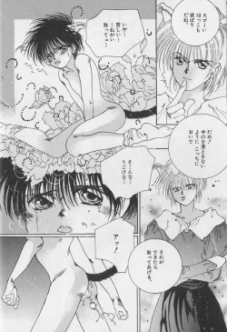 Page 7 of Teddy Boy Vol.1