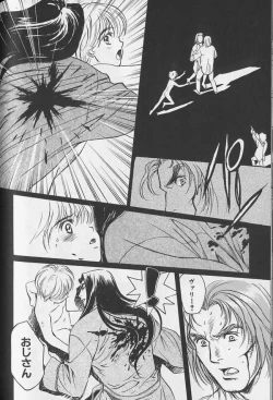 Page 93 of Teddy Boy Vol.1