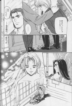 Page 95 of Teddy Boy Vol.1