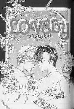 Page 96 of Teddy Boy Vol.1