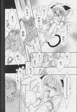 Page 113 of Teddy Boy Vol.4