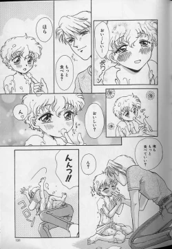 Page 126 of Teddy Boy Vol.4