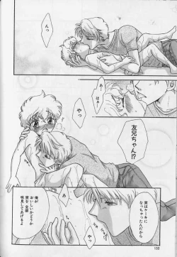 Page 127 of Teddy Boy Vol.4