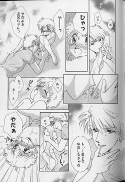 Page 128 of Teddy Boy Vol.4