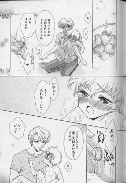 Page 130 of Teddy Boy Vol.4