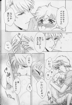 Page 131 of Teddy Boy Vol.4