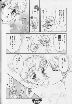 Page 133 of Teddy Boy Vol.4