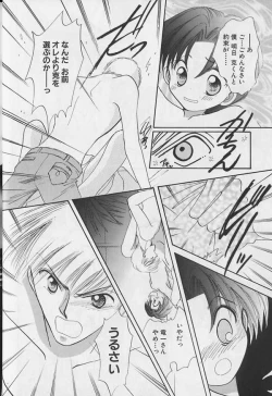 Page 13 of Teddy Boy Vol.4