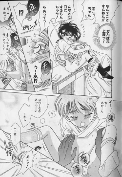 Page 146 of Teddy Boy Vol.4