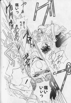 Page 149 of Teddy Boy Vol.4